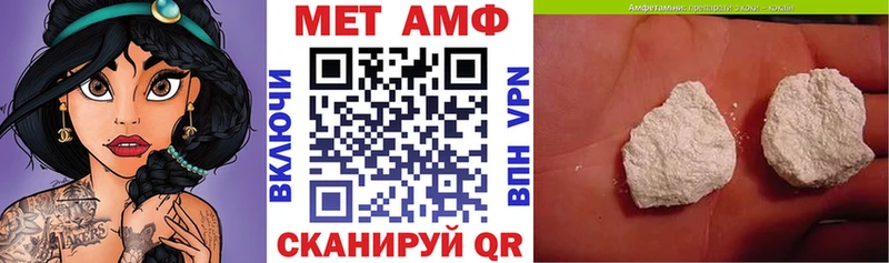 Амфетамин VHQ  Купить  Кемь 
