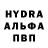 Бутират GHB crazytown52 idt