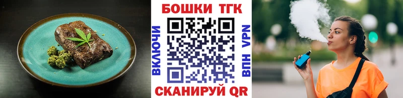 Купить  Кемь  Cannafood конопля 