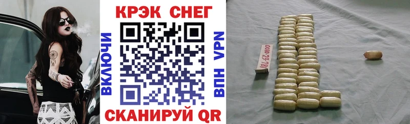 Кокаин FishScale  Купить закладки  Кемь 