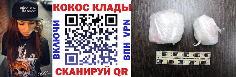 Cocaine Перу Кемь