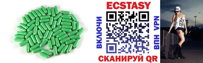 Купить где  Кемь  Экстази TESLA 