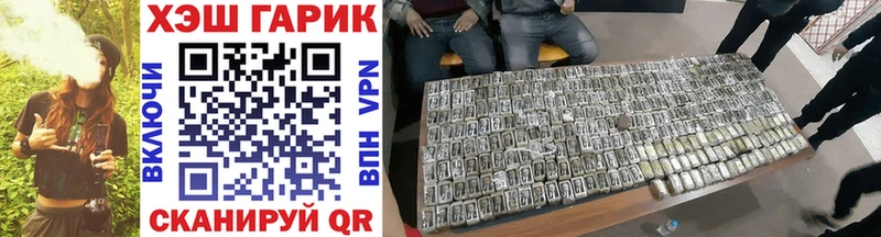ГАШИШ hashish  Купить где  Кемь 
