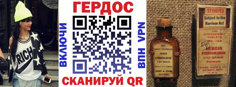 Героин VHQ Кемь