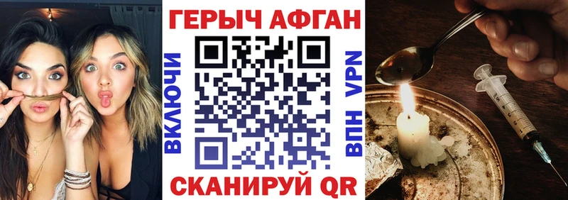 Купить  Кемь  Героин хмурый 