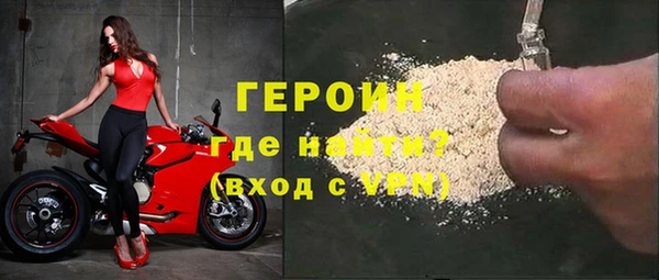 метамфетамин Киреевск