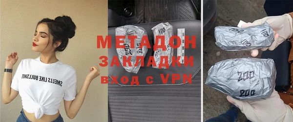 метамфетамин Киреевск