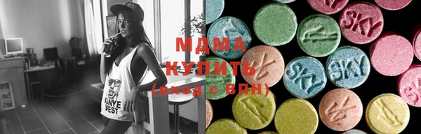 mdma Кинешма