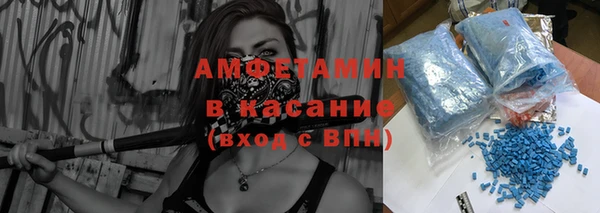 метамфетамин Киреевск