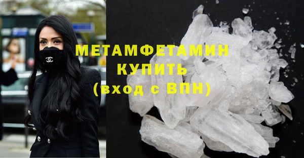mdma Кинешма