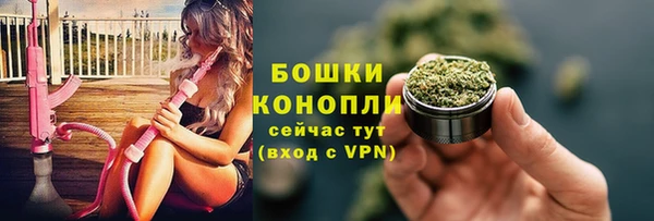 метамфетамин Киреевск
