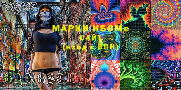 mdma Кинешма