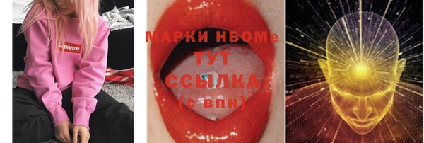 меф Киренск