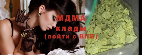 метамфетамин Киреевск