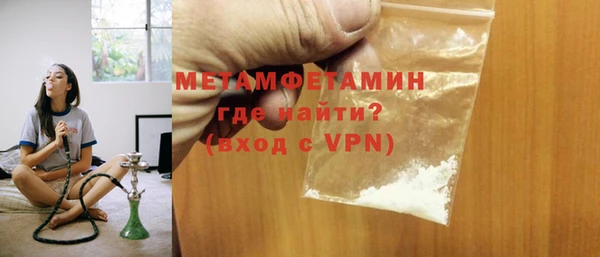 метамфетамин Киреевск