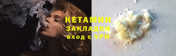 mdma Кинешма