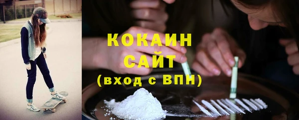 метамфетамин Киреевск