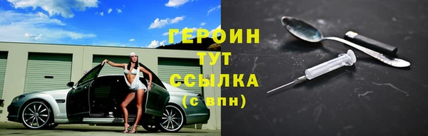 метамфетамин Киреевск