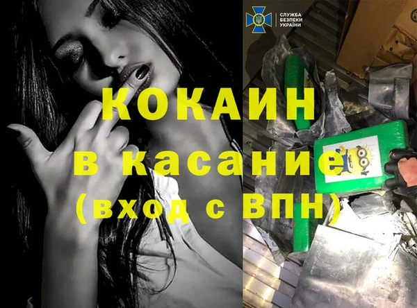 метамфетамин Киреевск