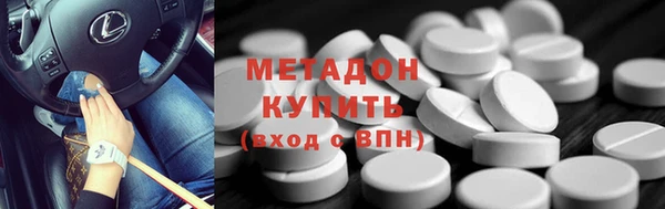 метамфетамин Киреевск