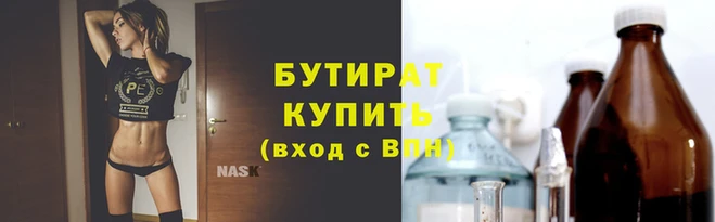 меф Киренск