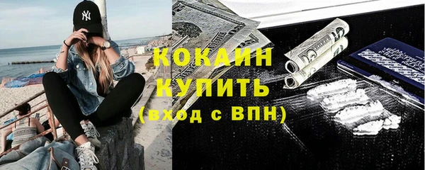 метамфетамин Киреевск