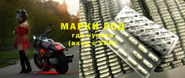 mdma Кинешма