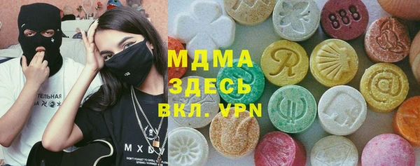 метамфетамин Киреевск