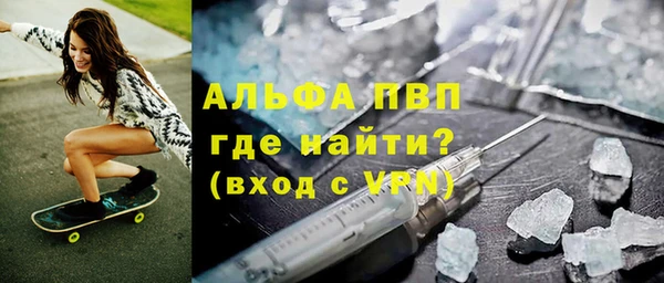 mdma Кинешма