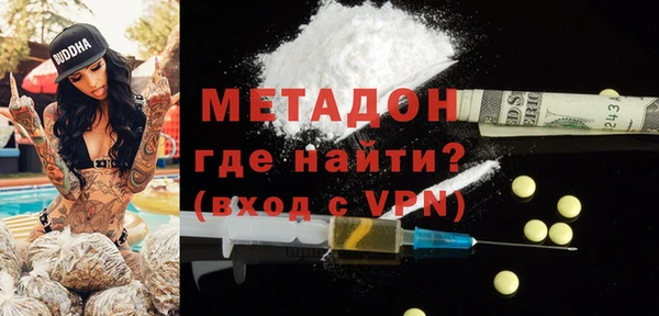 mdma Кинешма