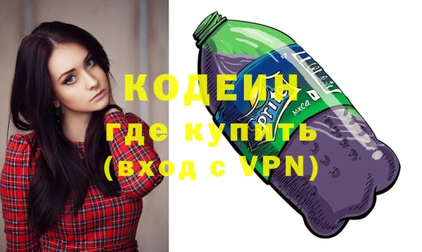 меф Киренск