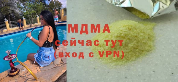 mdma Кинешма