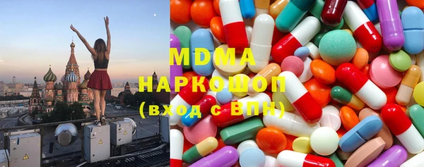 mdma Кинешма