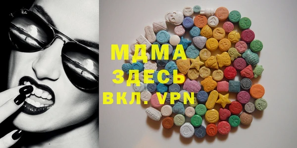 mdma Кинешма
