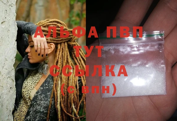 mdma Кинешма