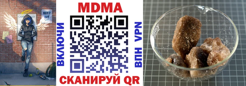 MDMA кристаллы  Купить  Кемь 