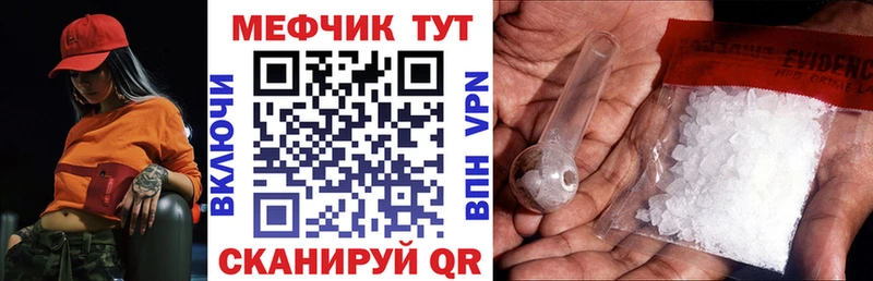 МЕФ 4 MMC Купить Кемь