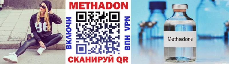 Купить закладки Кемь Метадон белоснежный