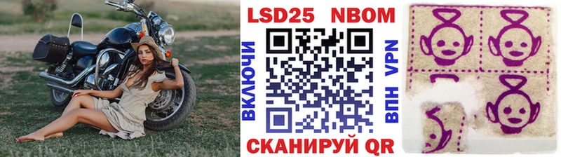 Купить закладки  Кемь  Марки 25I-NBOMe 1,8мг 