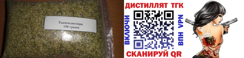 ТГК Wax Купить Кемь